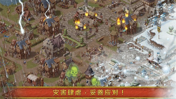 家园7MOD版(5)