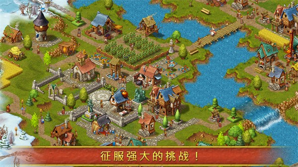 家园7MOD版(1)