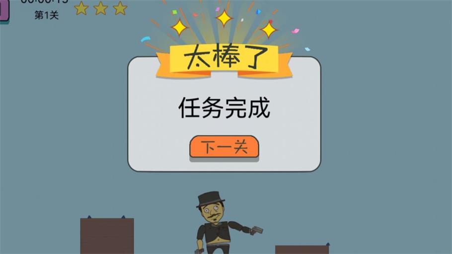最强绝境逢生(2)