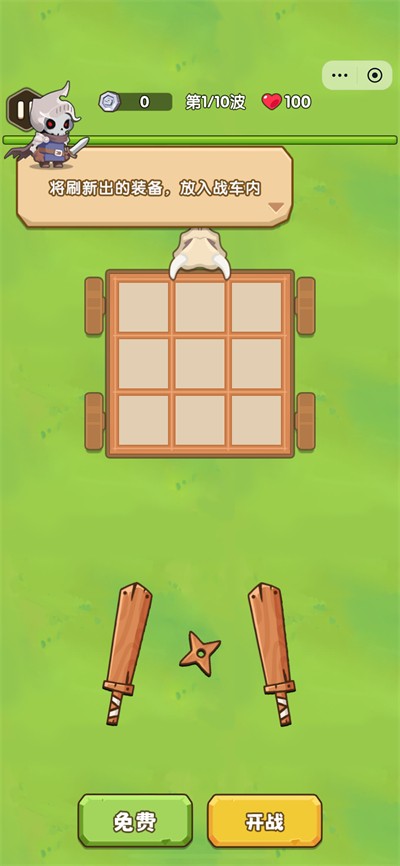 快来人救救我图1