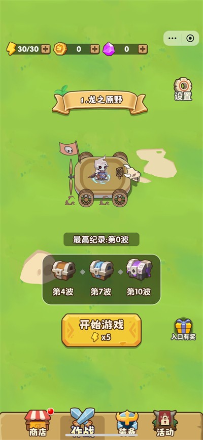 快来人救救我图3