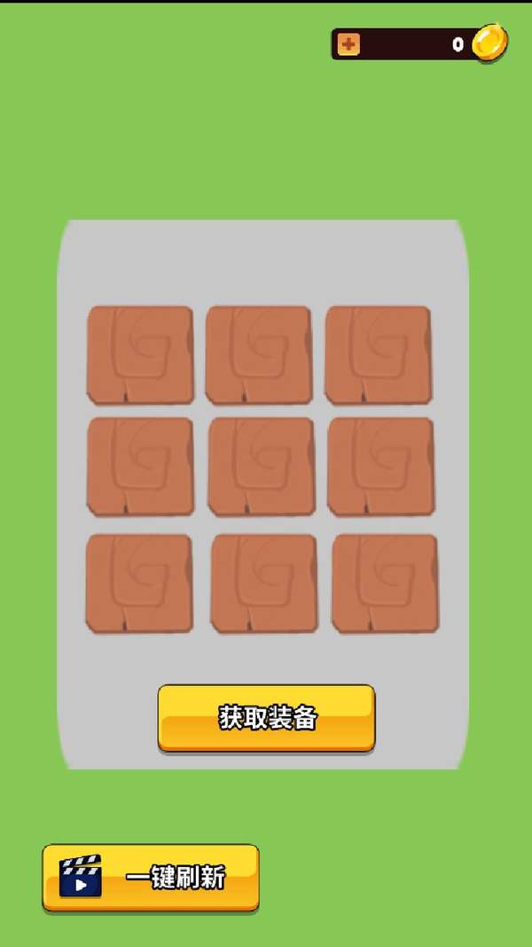 华妃要合体游戏绿色版图1