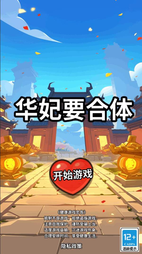 萌宠解压馆
