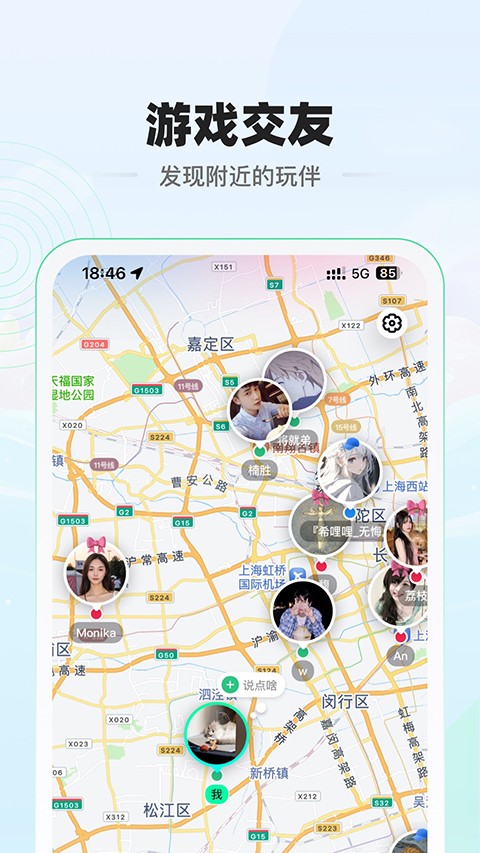 电糖图5