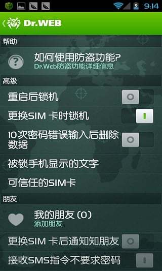 大蜘蛛中文官方最新版