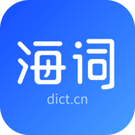 海量词典手机版