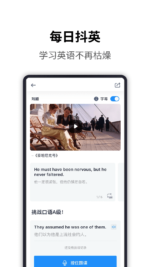 海量词典手机版图3