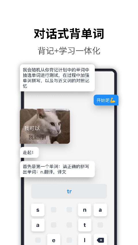 海量词典手机版图1