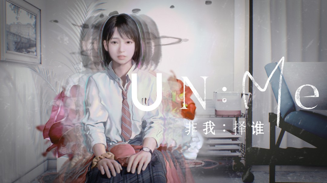 日式恐怖游戏《非我：择谁》正式公布主角为被四个灵魂附身的美少女