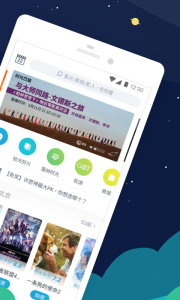 时光网电影图3