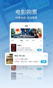 时光网电影图4