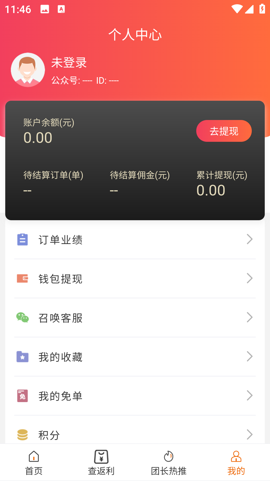 美赚图3