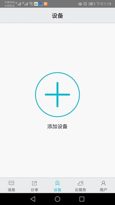 汉邦彩虹云最新图1