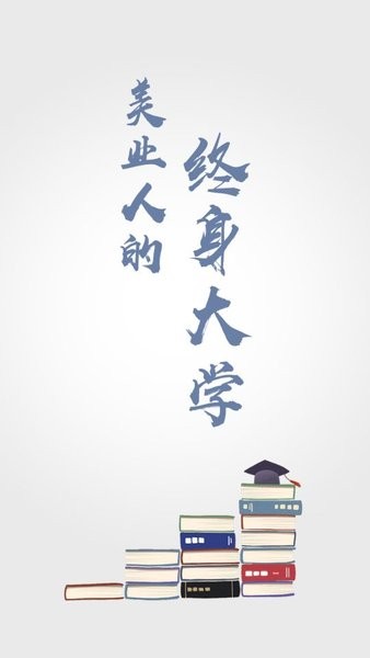 美悦天云免费原版图3