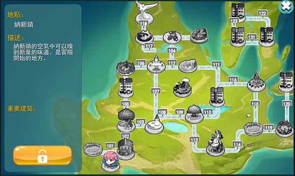 妖怪冒险单机版