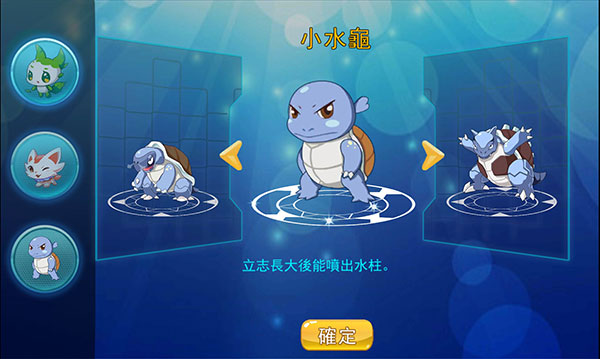 妖怪冒险单机版