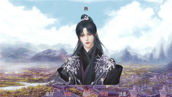 易次元深宫曲正版图1