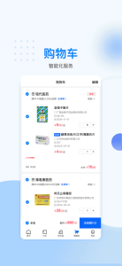 美药图1