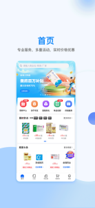 美药图4