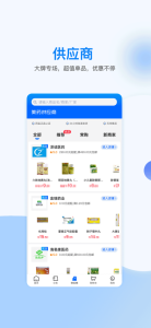 美药图2