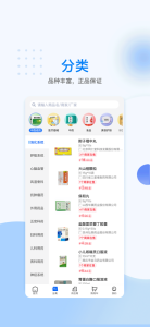 美药图3