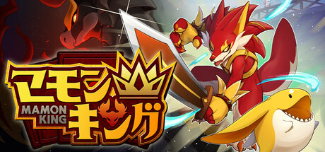 宝可梦题材卡牌构筑游戏《MamonKing》发售即火火速冲上热销榜榜首