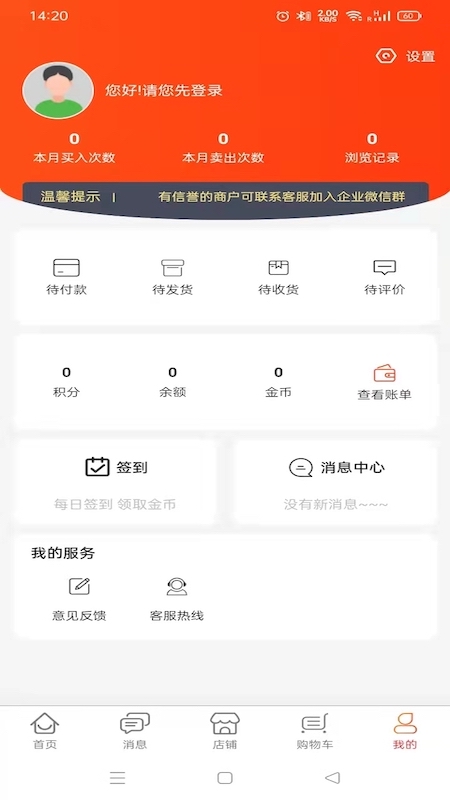 尚礼物图1