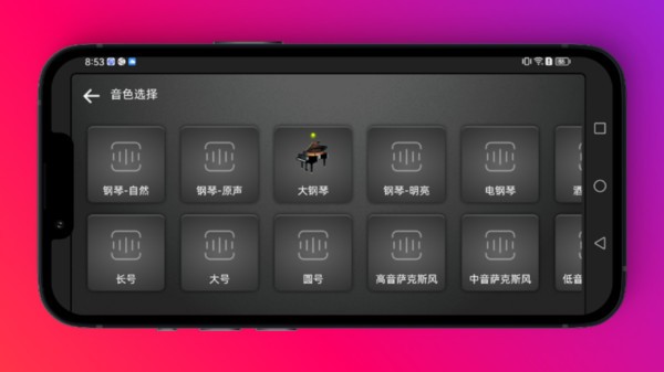 小艾钢琴图2