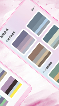 色彩官方正版