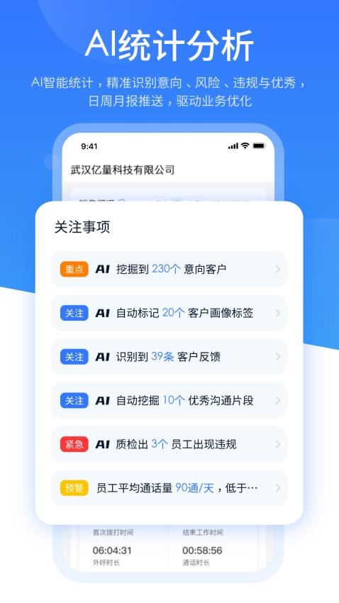 销售保图3