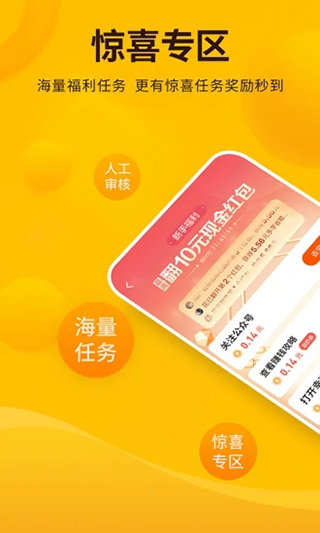每天赚点(1)
