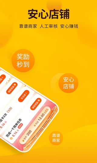 每天赚点(2)