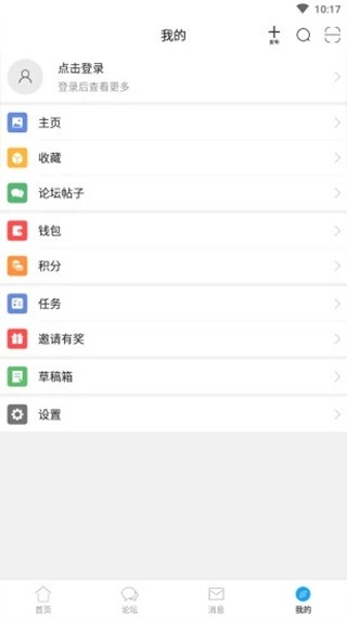 象山在线手机版图1