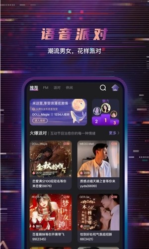 朵朵开黑安卓直装版