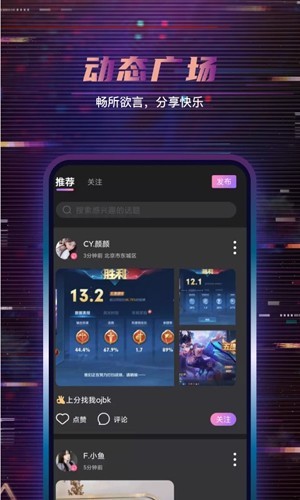 朵朵开黑安卓直装版