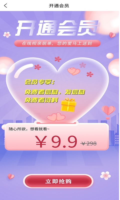 祥瑞媒介图1
