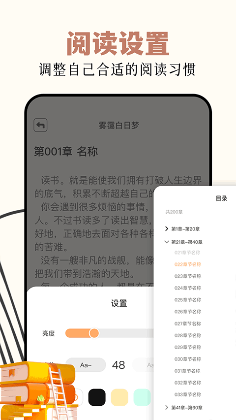 读书阁图3
