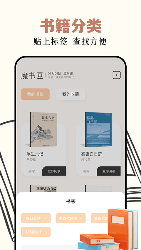 读书阁图1