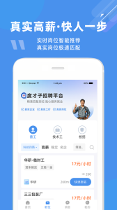 度才子(3)