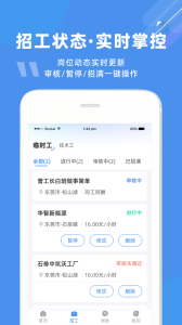 度才子(2)