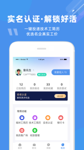 度才子(4)