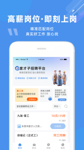 度才子(5)