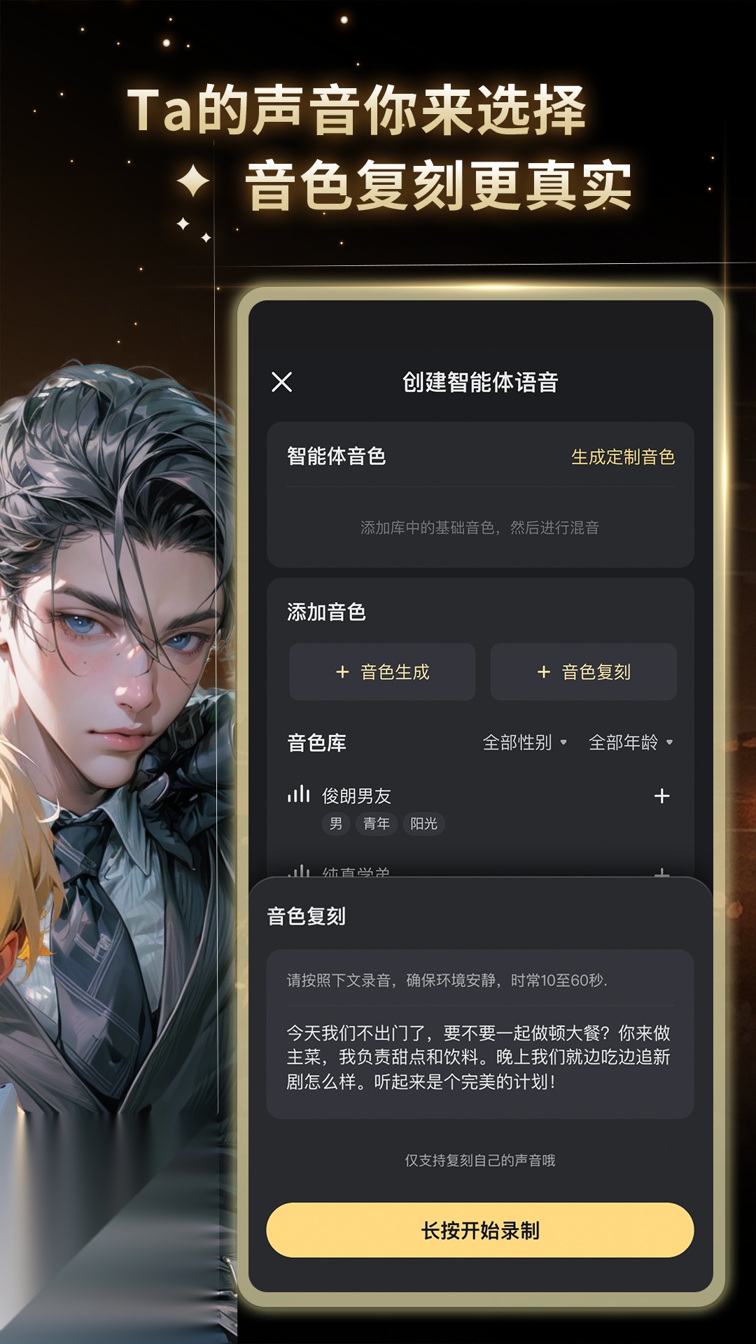 星野图3
