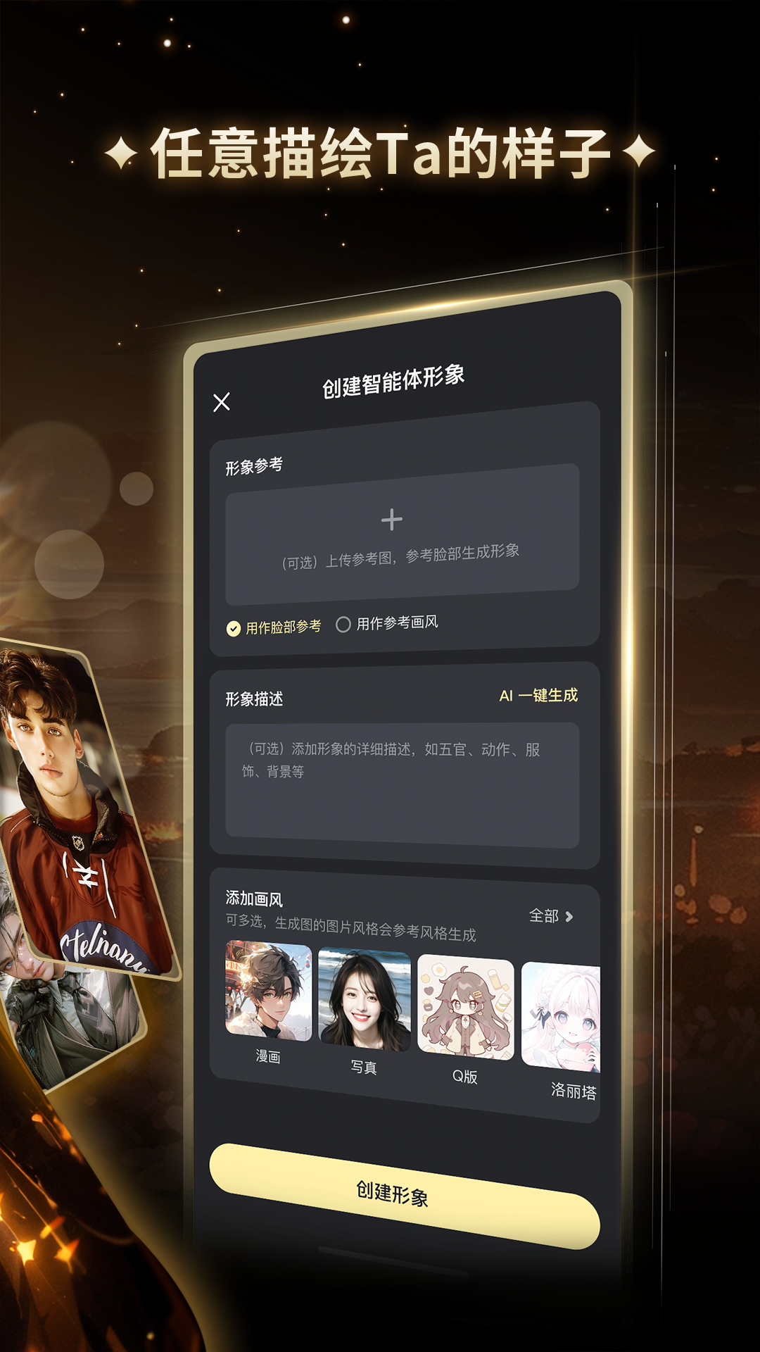 星野图4
