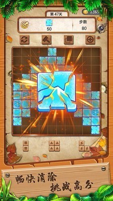 我的方块世界手机免费版图2: