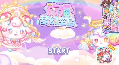 旅猫梦幻空岛手游无广告版截图2