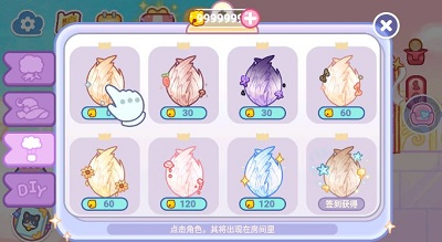 旅猫梦幻空岛手游无广告版截图3