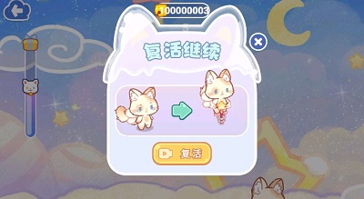 旅猫梦幻空岛手游无广告版图4