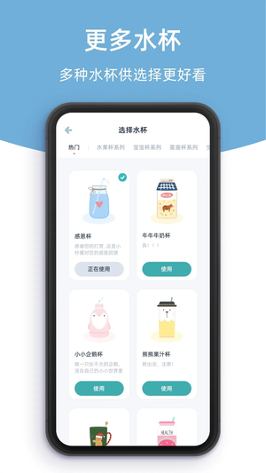 柠檬喝水图2