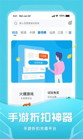 比折玩(3)